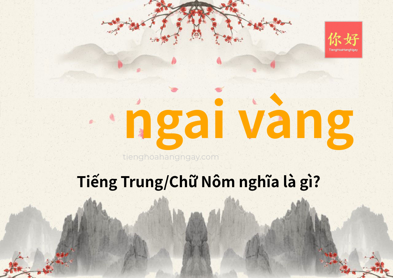 ngai vàng tiếng Trung là gì?